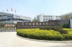 赤峰危廢焚燒公司電話多少號(hào)