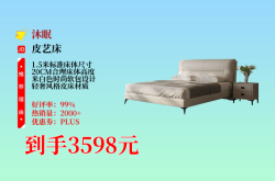 赤峰現(xiàn)代軟床廠家電話多少號(hào)