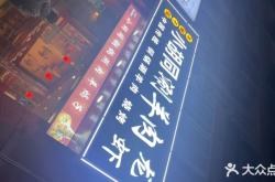 赤峰涮羊肉寶藏店電話號(hào)碼查詢