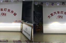 赤峰市改裝廠電話號碼多少