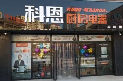 赤峰市飾品店電話地址查詢