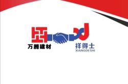 赤峰內(nèi)墻抹灰石膏廠家電話號碼