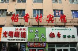 赤峰貴賓樓酒店電話多少號