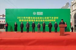 赤峰蒙禽冷鮮肉批發(fā)電話號碼