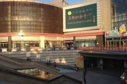 赤峰佳佳福超市電話號碼查詢