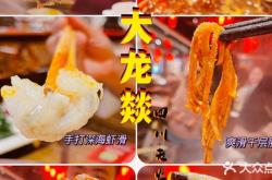 赤峰大龍之家電話號(hào)碼多少號(hào)