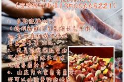 赤峰附近活?，F(xiàn)殺店電話號碼