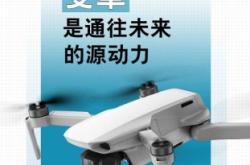 赤峰無人機配送電話地址查詢