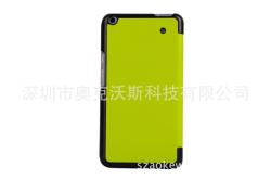 赤峰沃斯科技有限公司電話號碼