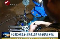 赤峰水井管廠家電話多少號(hào)