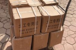 赤峰土工布專用膠水廠電話號碼