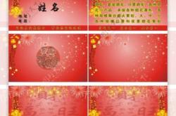 赤峰賣煙花店電話多少號(hào)碼