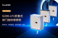 赤峰指紋保密柜供應(yīng)商電話號碼