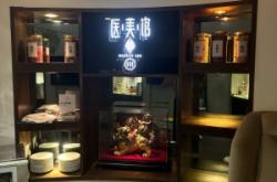 赤峰伊美美容院地址電話號碼