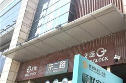 赤峰市鋁單板定制店電話號碼