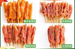 赤峰半成品串串加工廠電話號(hào)碼