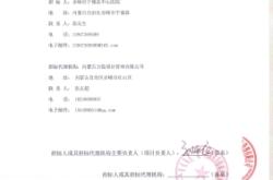 赤峰市廣電服務(wù)中心電話號(hào)碼