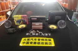 赤峰汽車座椅銷售店電話號(hào)碼