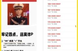 赤峰賣(mài)充電樁的電話號(hào)碼是多少