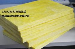 赤峰樓頂保溫板廠家電話號碼