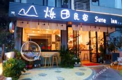 赤峰白鹿軒民宿電話多少號(hào)