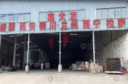 赤峰到城中區(qū)物流電話號(hào)碼