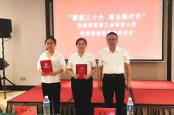 赤峰市信貸業(yè)務(wù)中心電話號碼