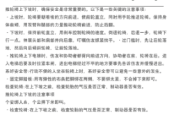 赤峰小田陪診師電話地址查詢