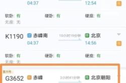 赤峰老府高速口電話號碼是多少