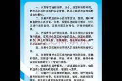 赤峰市軍航保安公司電話號碼