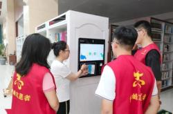 赤峰市社區(qū)圖書室電話號碼