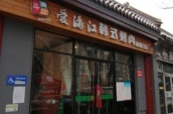 赤峰牛骨頭鍋網(wǎng)紅店電話號碼