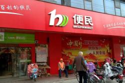 赤峰市鑫豐便民市場(chǎng)電話(huà)號(hào)碼