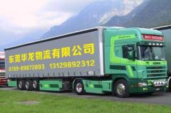 赤峰到保定貨運(yùn)公司電話號(hào)碼