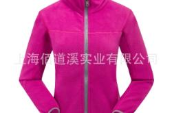 赤峰戶外沖鋒衣廠家電話號(hào)碼