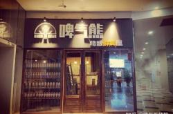 赤峰清吧小酒館電話多少號(hào)