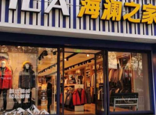 赤峰市海瀾之家營業(yè)網(wǎng)點(diǎn)