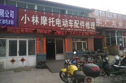 赤峰電動車實(shí)體店電話號碼