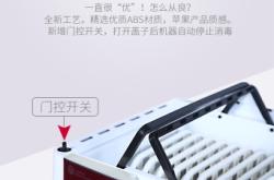 赤峰醫(yī)院消毒機(jī)廠家電話號(hào)碼