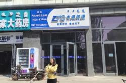 赤峰松山區(qū)中通快遞電話號碼