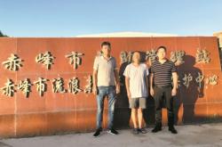 赤峰市寵物救助站電話號碼