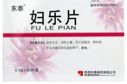 赤峰紅山區(qū)清痘藥店電話號碼