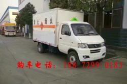 赤峰慶鈴輕卡售后電話是多少號