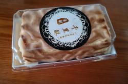 赤峰萬(wàn)達(dá)麻薯蘸醬店電話號(hào)碼