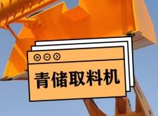 赤峰小鏟車配件店電話多少號