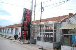 赤峰平房日租電話多少號碼