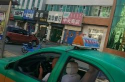 赤峰東峰商貿(mào)公司地址電話號(hào)碼