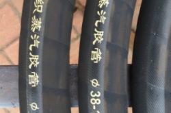 赤峰蒸汽膠管咨詢電話地址是多少