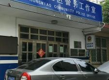 赤峰瑤池水匯社區(qū)電話(huà)號(hào)碼是多少