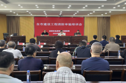 舉報(bào)赤峰消防隊(duì)電話是多少號(hào)